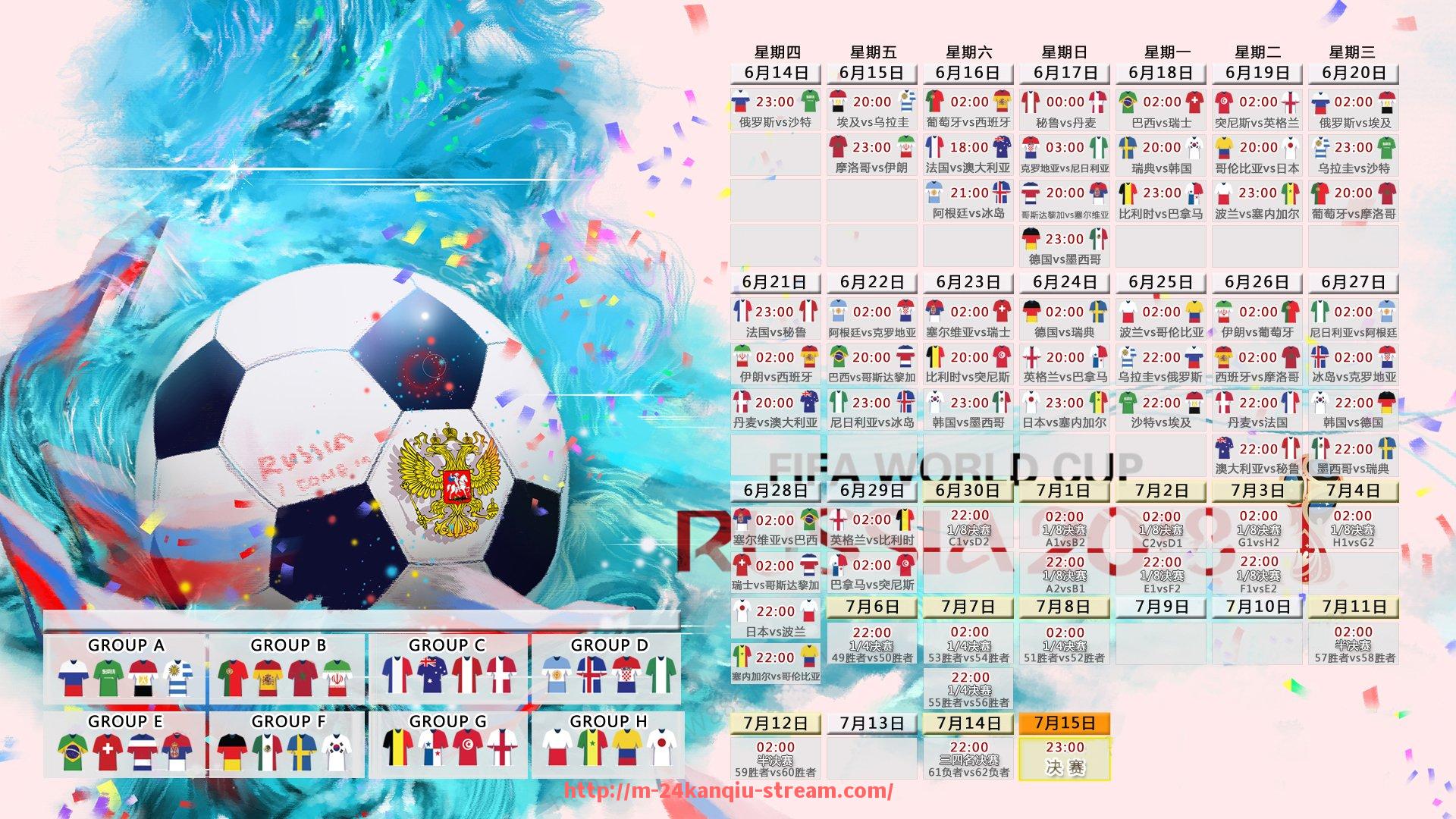 24看球直播网-2019年中国男足中超联赛年度回顾与未来展望