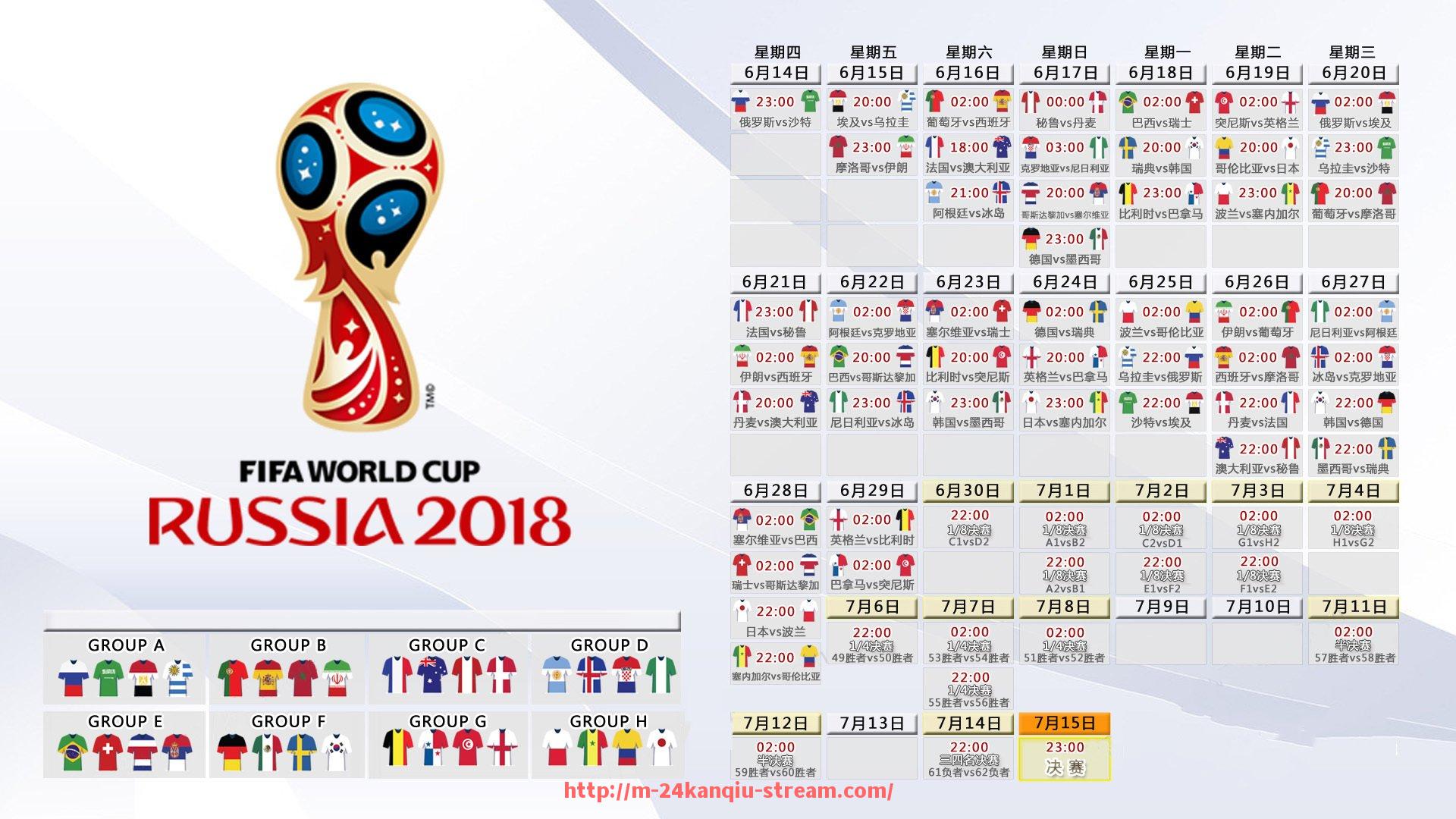 24看球直播网-世俱杯球队战术调整策略及效果评估